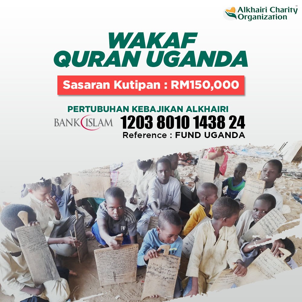 Infaq Al-Quran Muslim Uganda